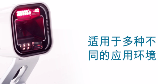 Datalogic得利捷Magellan系列明星產品Magellan 1500i助力便利店收銀！