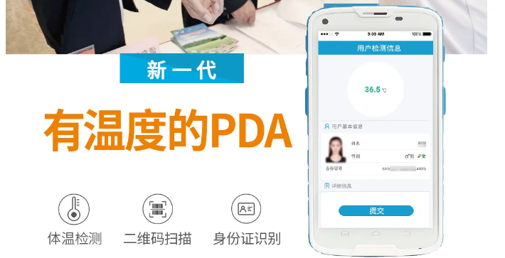 春節(jié)假期臨近，旅游景區(qū)如何進(jìn)行高效、安全的防控工作？