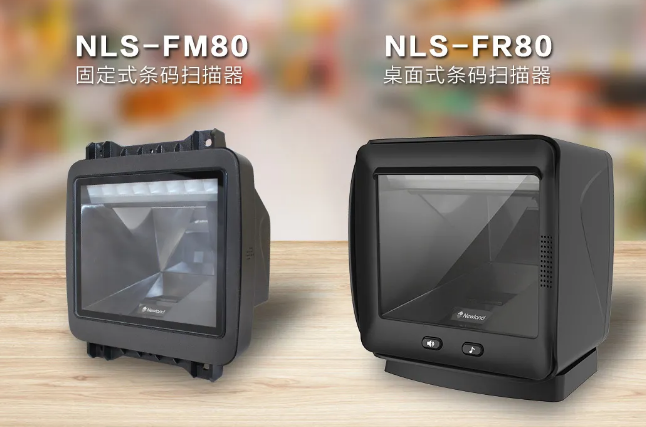 立春首秀，新大陸自動識別公司NLS-FR80中標(biāo)永輝超市收銀掃碼平臺項(xiàng)目