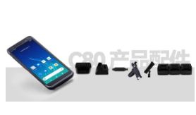 富立葉明星C80配件家族｜構(gòu)建高性能移動作業(yè)生態(tài)