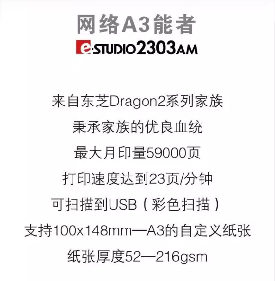 一&ldquo;網&rdquo;打盡，沒你不行