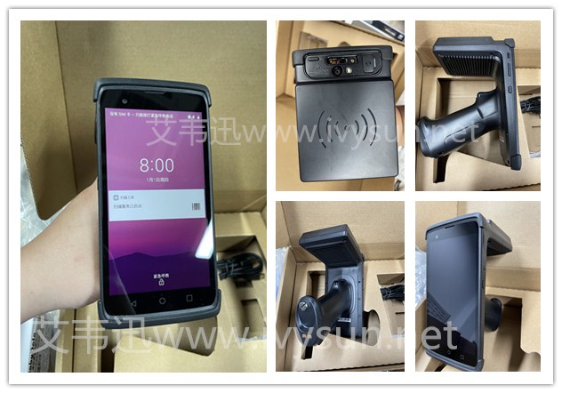 AUTOID UTouch超高頻RFID手持終端.jpg AUTOID UTouch超高頻RFID手持終端.jpg