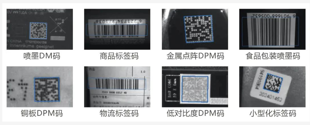 ?？礗D2000系列卓越讀碼能力.png