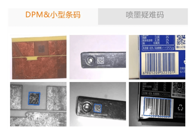 ?？低?MV-IDH3013 手持掃描槍.png