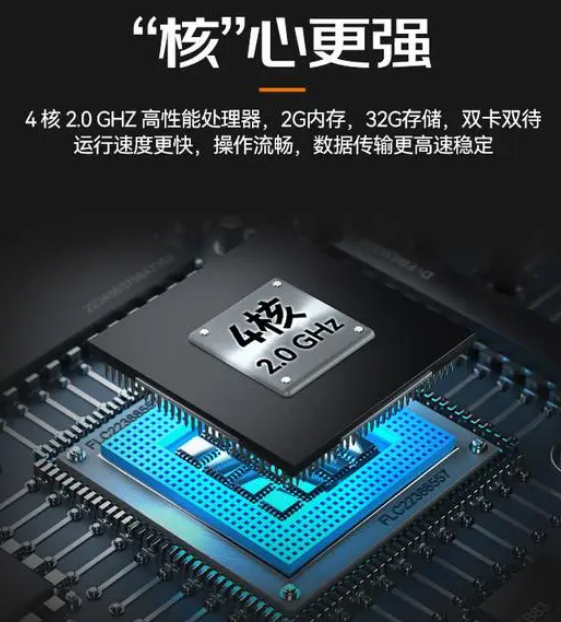 ?？低昅V-IDP5102/SE2&32工業PDA.png