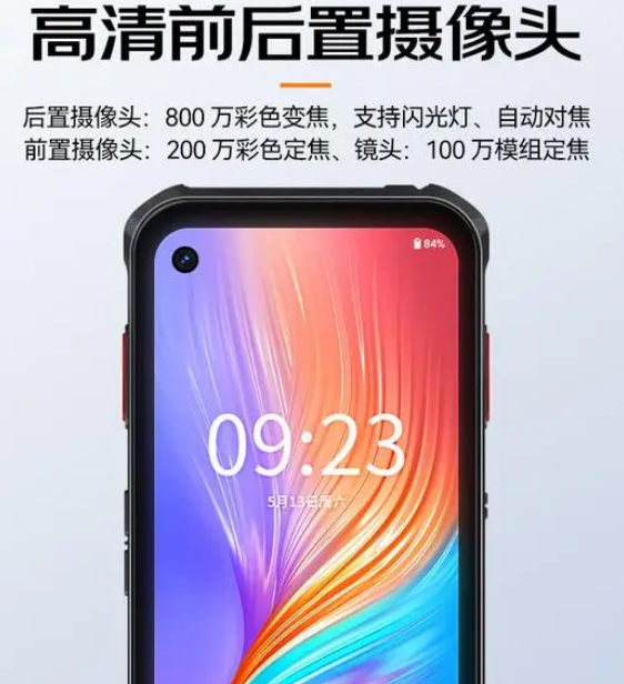 ?？低昅V-IDP5102/SE2&32工業PDA.png