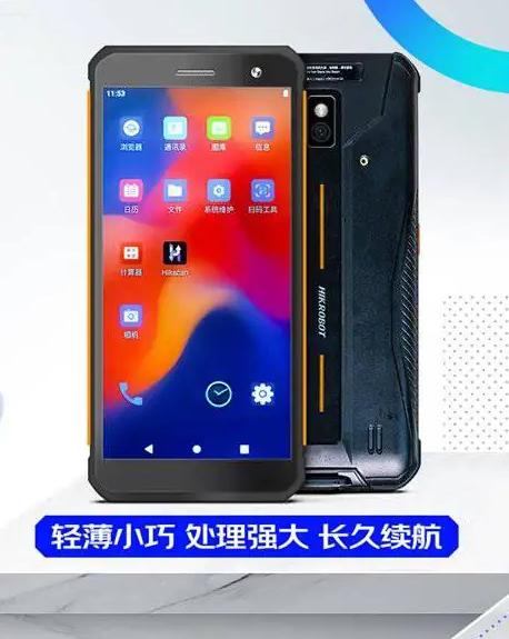 ?？低昅V-IDP5102/SE2&32型號PDA.png