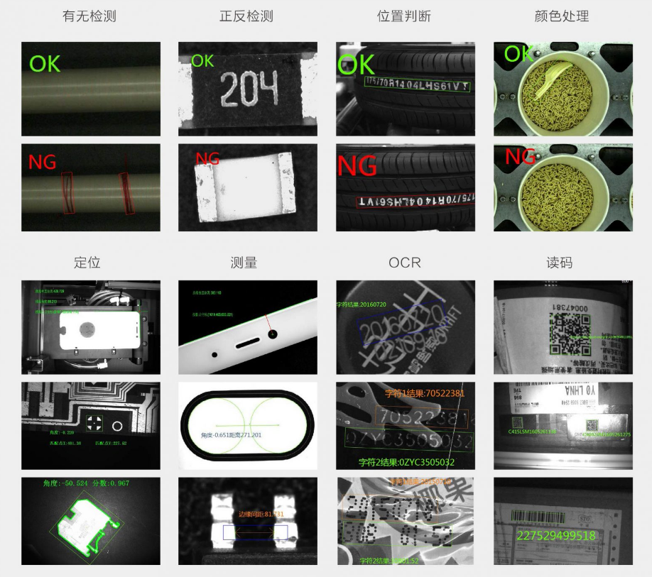 海康iMVS-VM-6200加密狗機器視覺軟件平臺算法平臺應(yīng)用.png 海康iMVS-VM-6200加密狗機器視覺軟件平臺算法平臺應(yīng)用.png